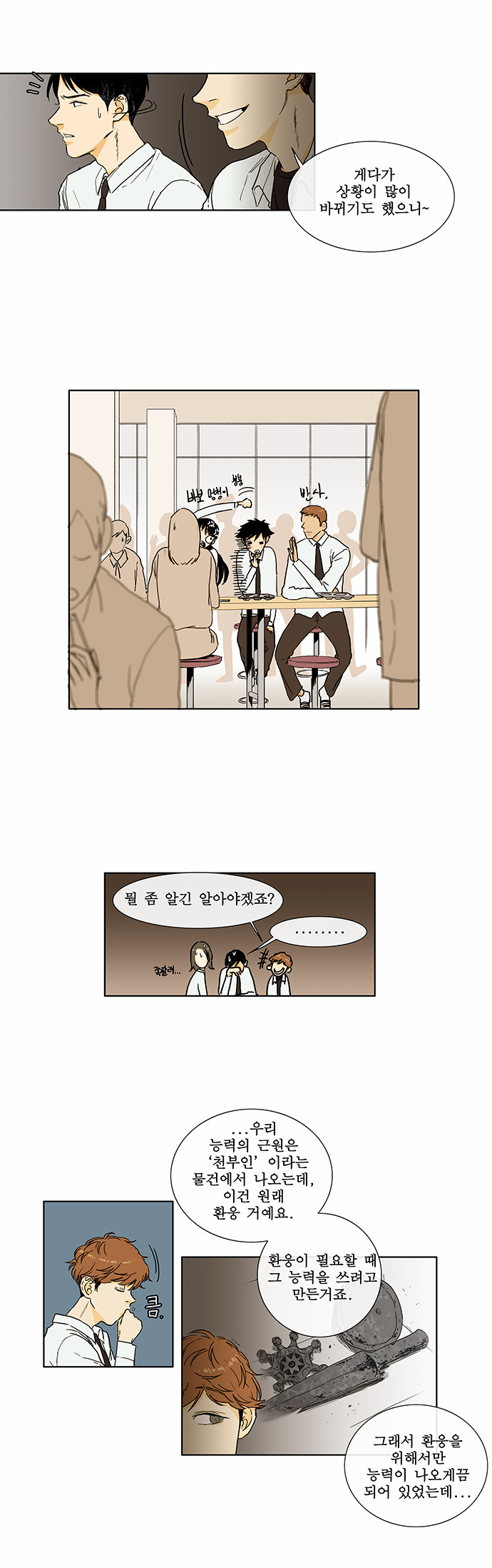 4 페이지