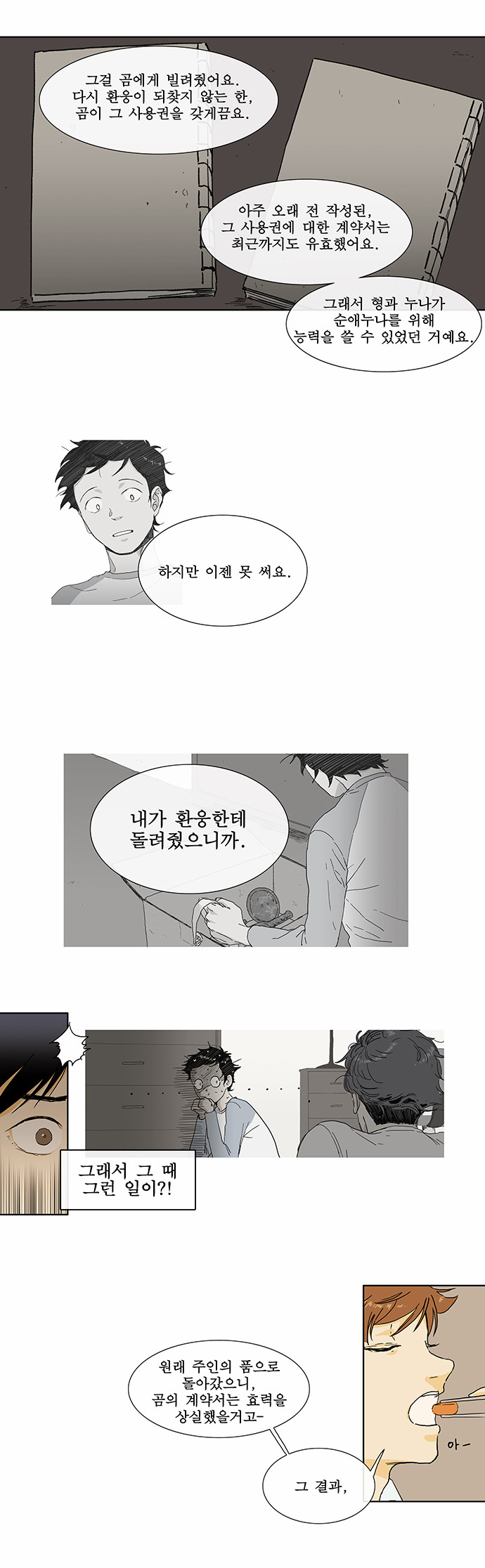 5 페이지