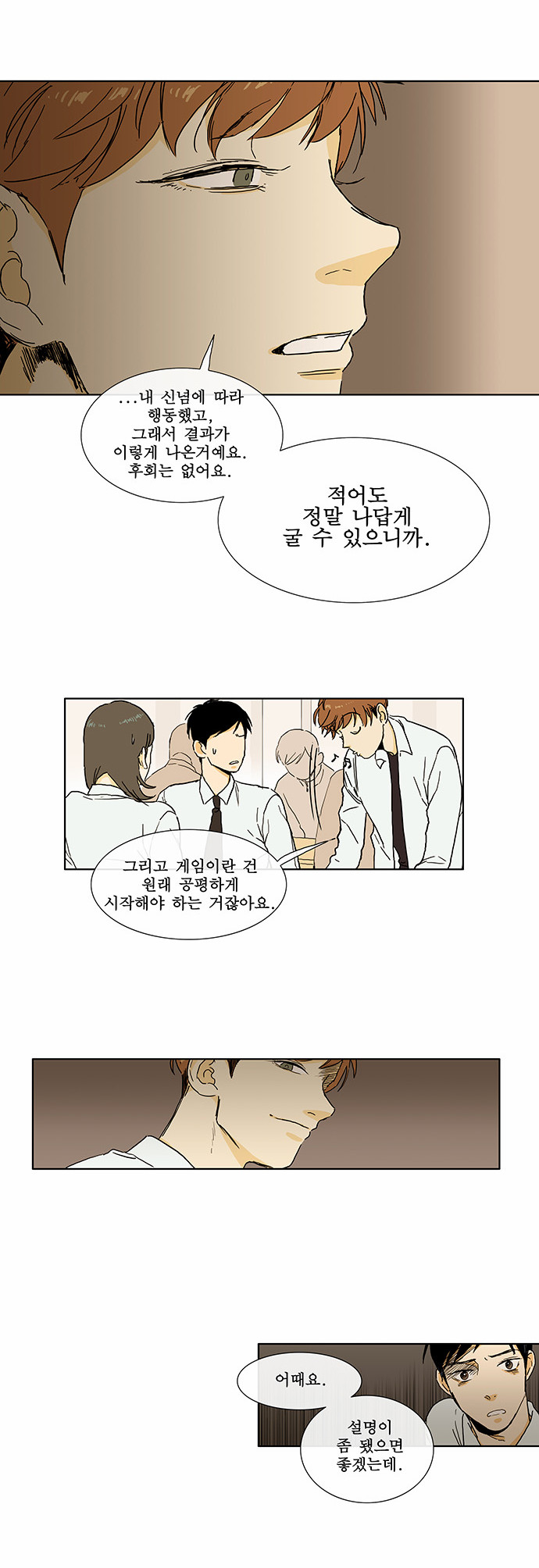 8 페이지