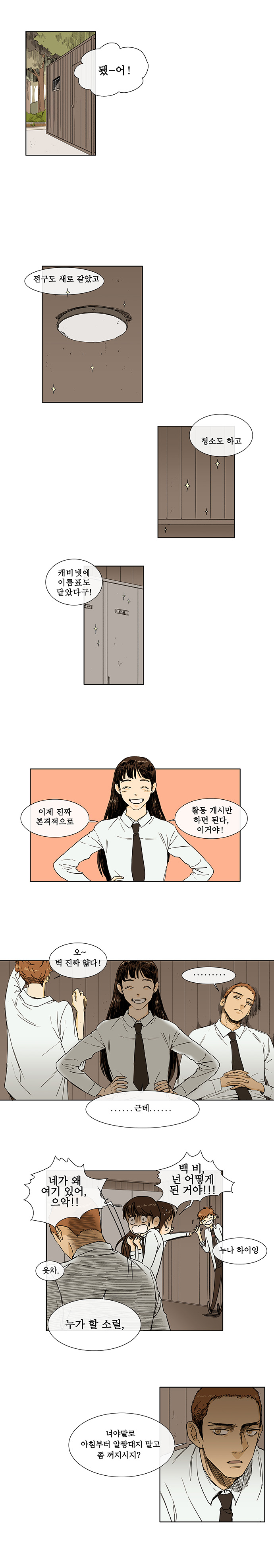 3 페이지