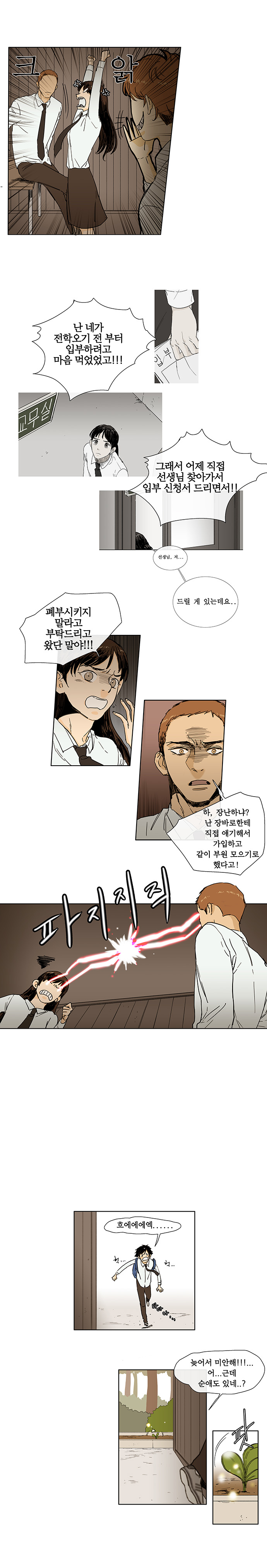 4 페이지