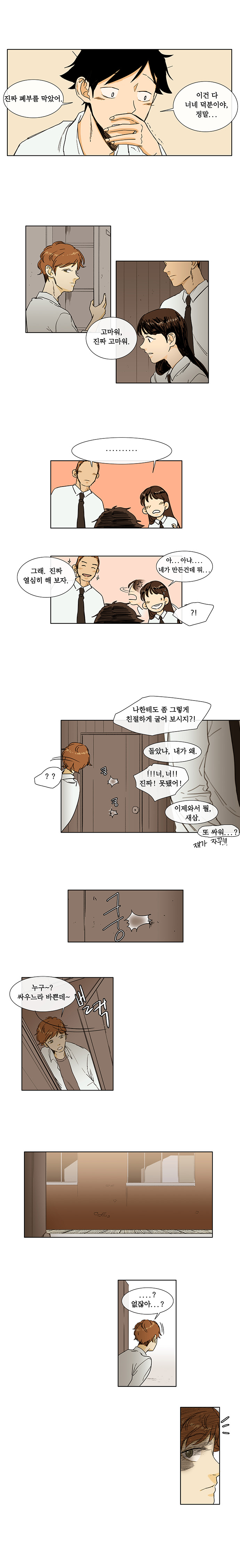 6 페이지