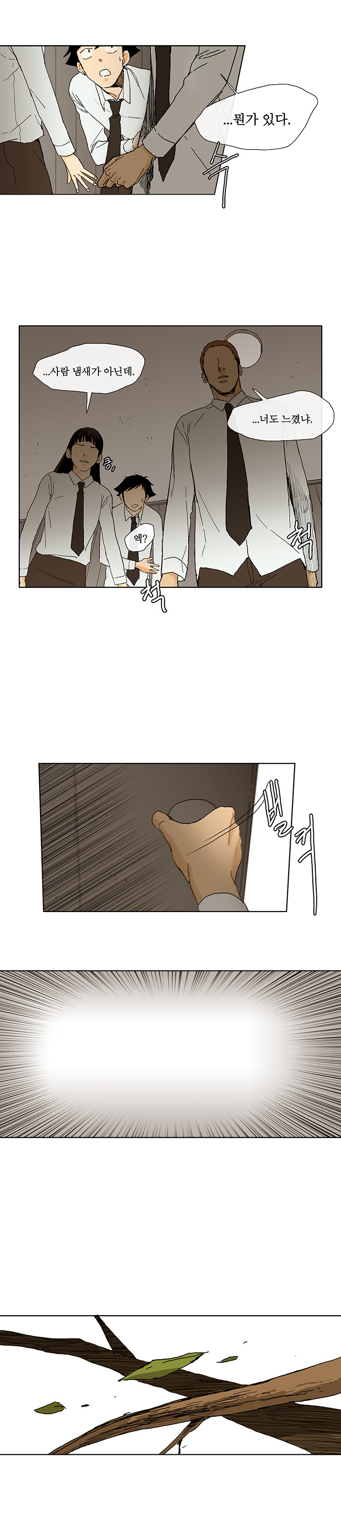 4 페이지