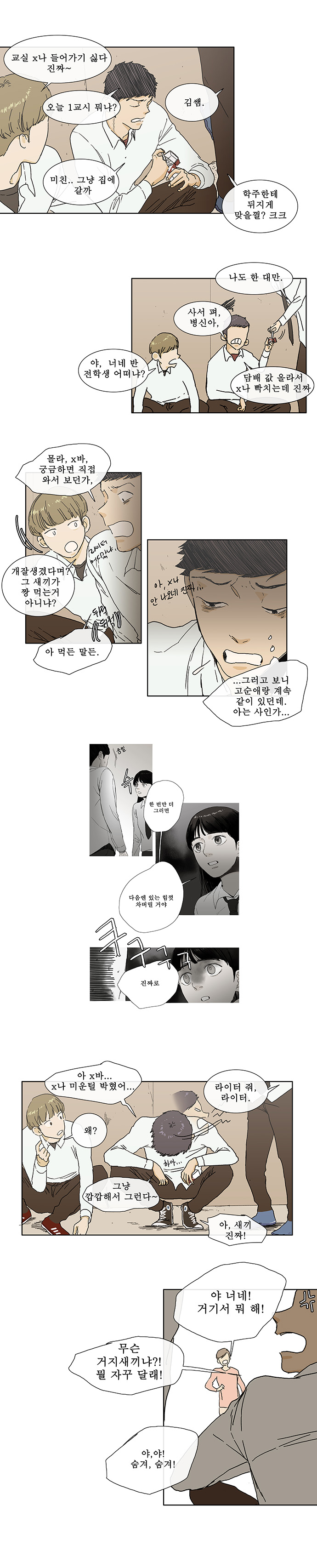 7 페이지