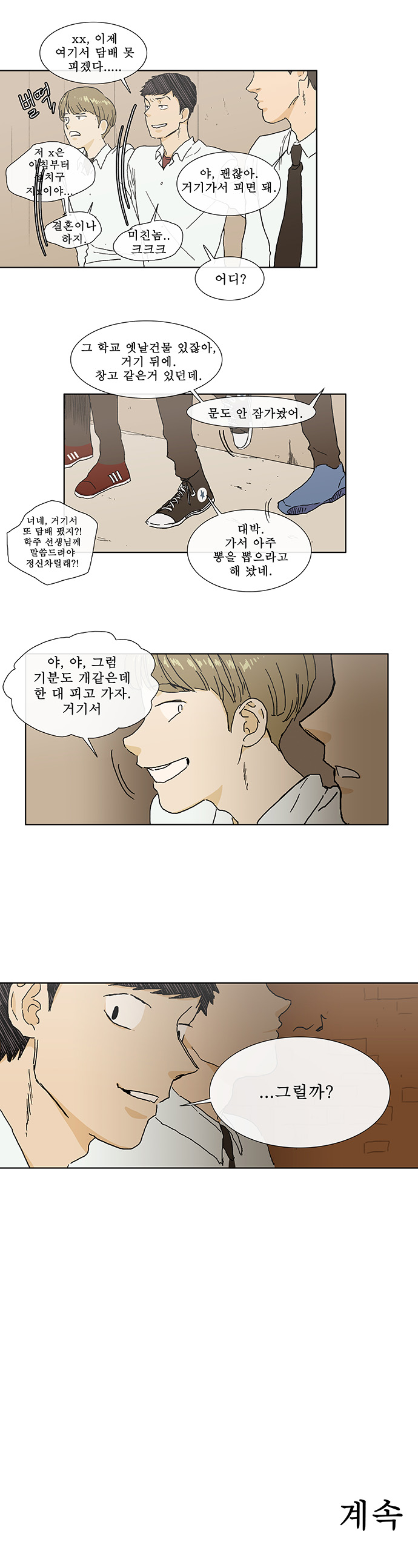 8 페이지