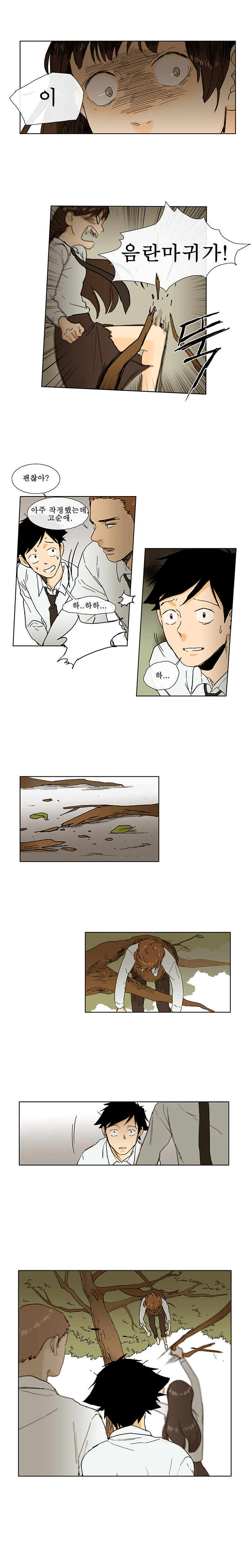 2 페이지