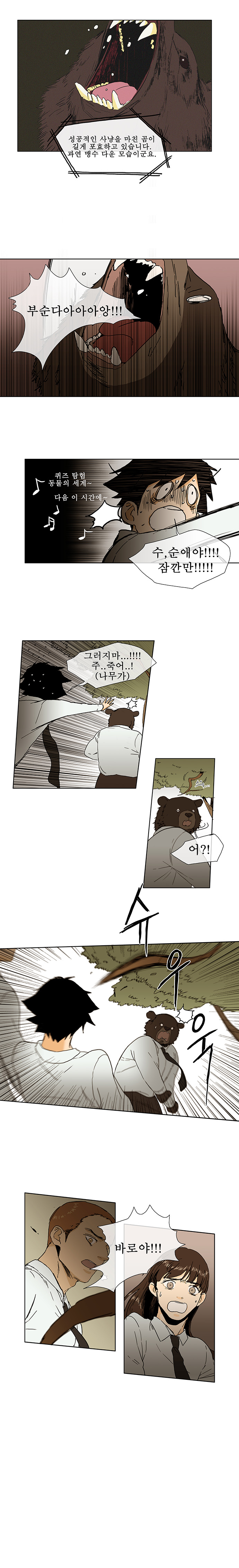 4 페이지