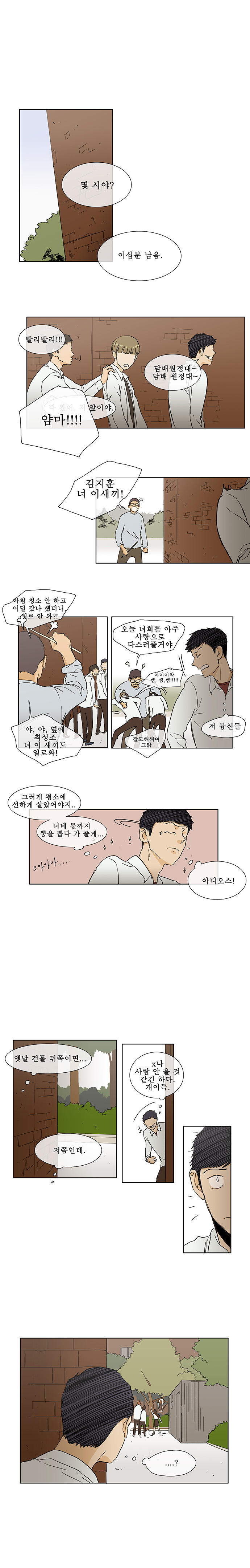 5 페이지