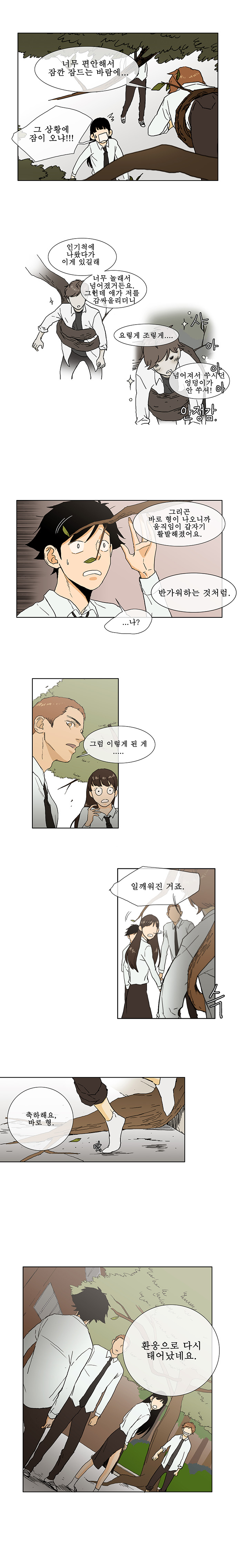 7 페이지