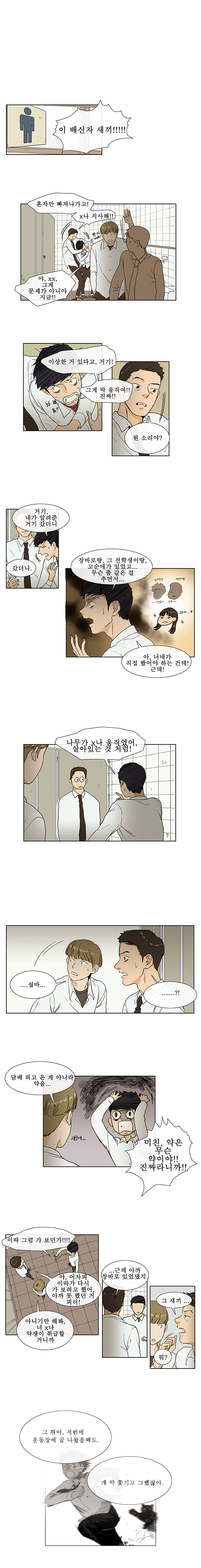 2 페이지