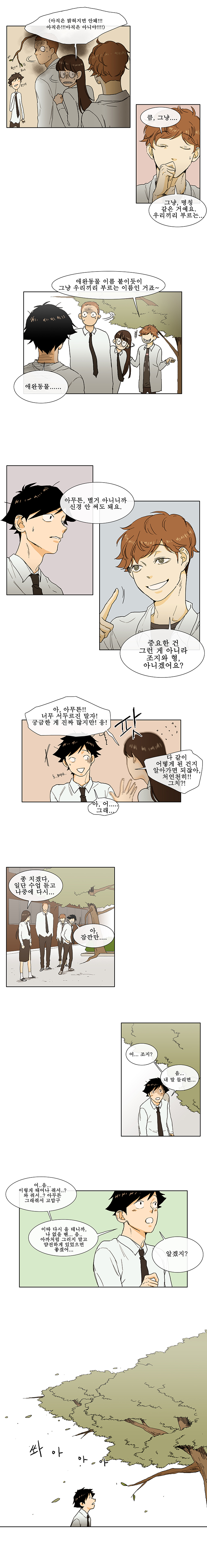 4 페이지