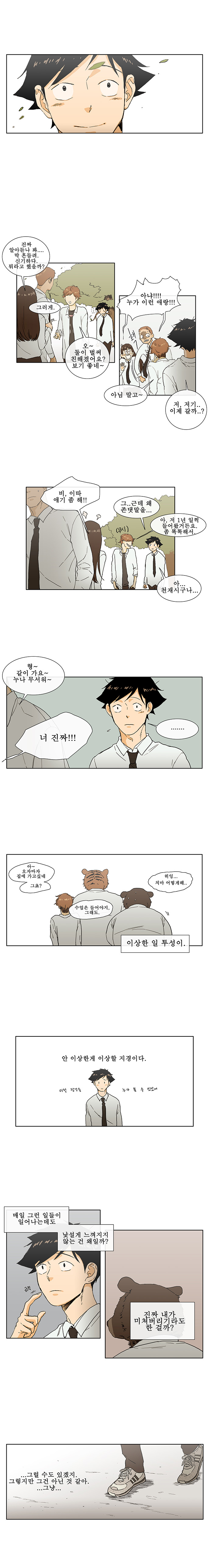 5 페이지