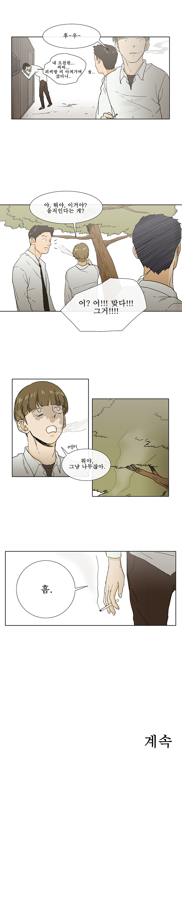 7 페이지