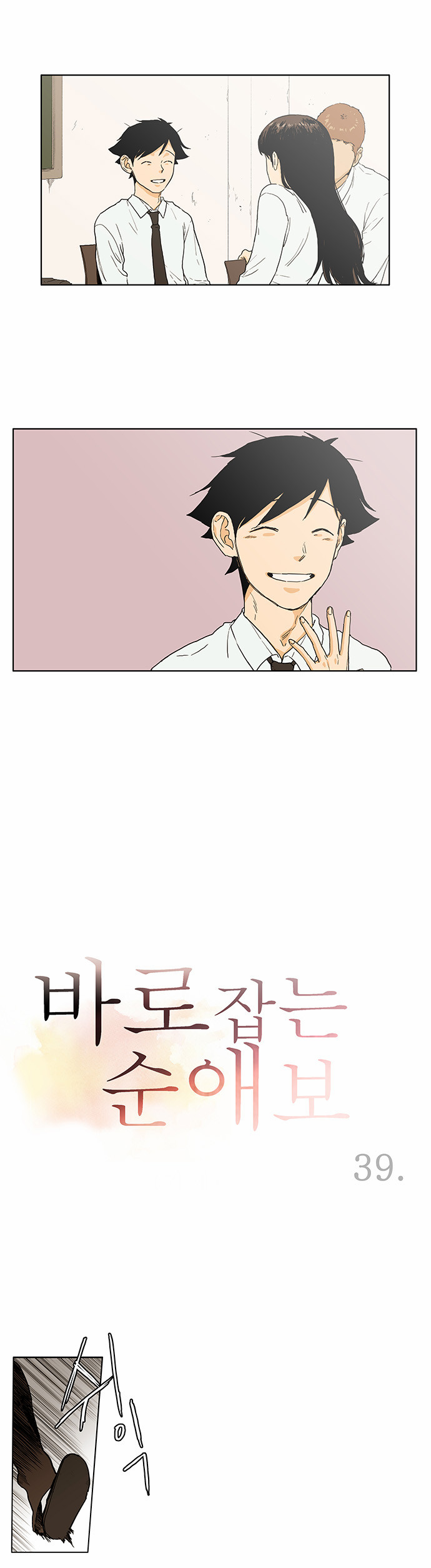 1 페이지