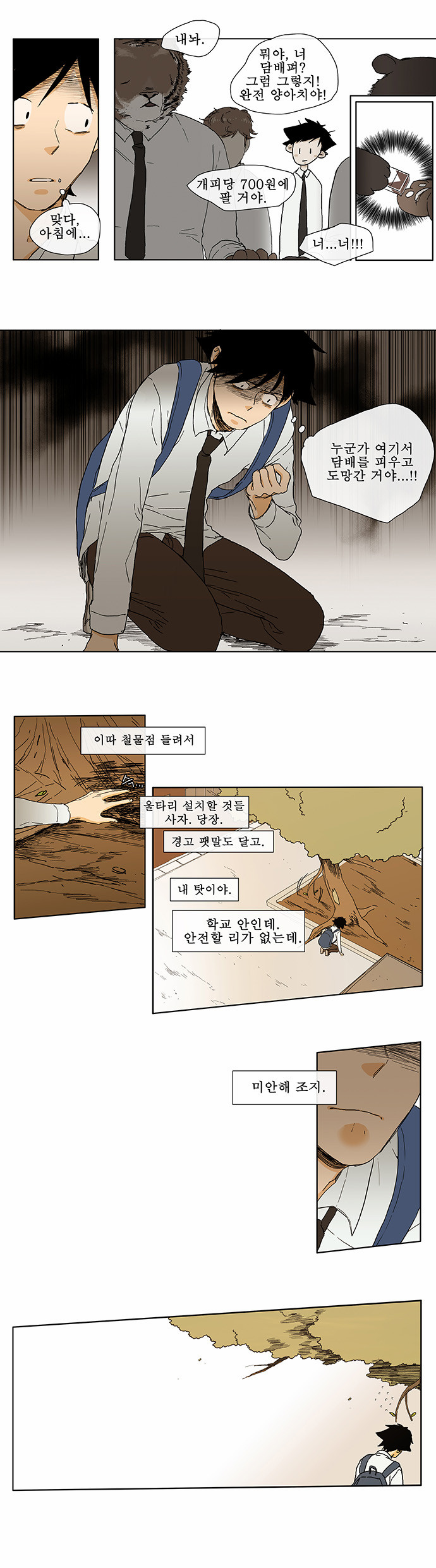 12 페이지