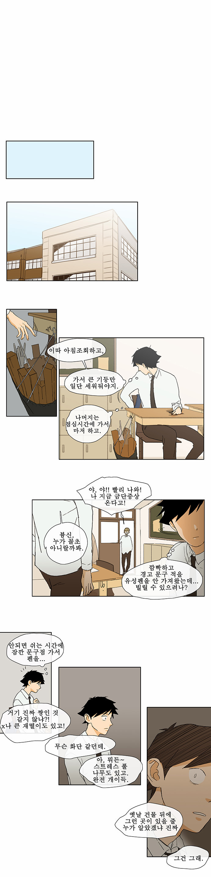 14 페이지
