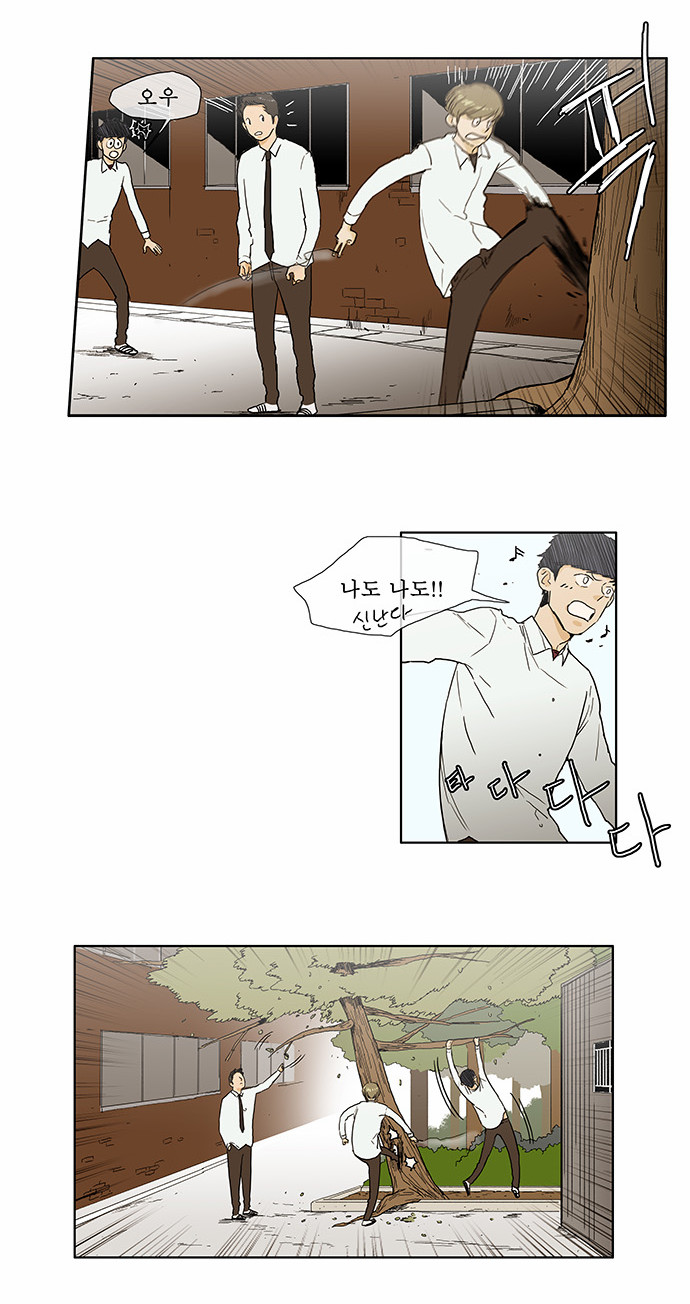 2 페이지