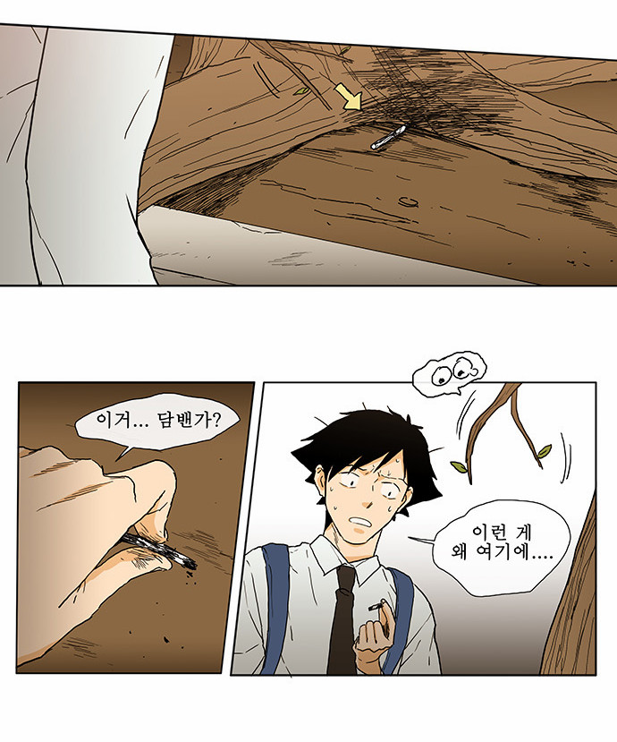 11 페이지