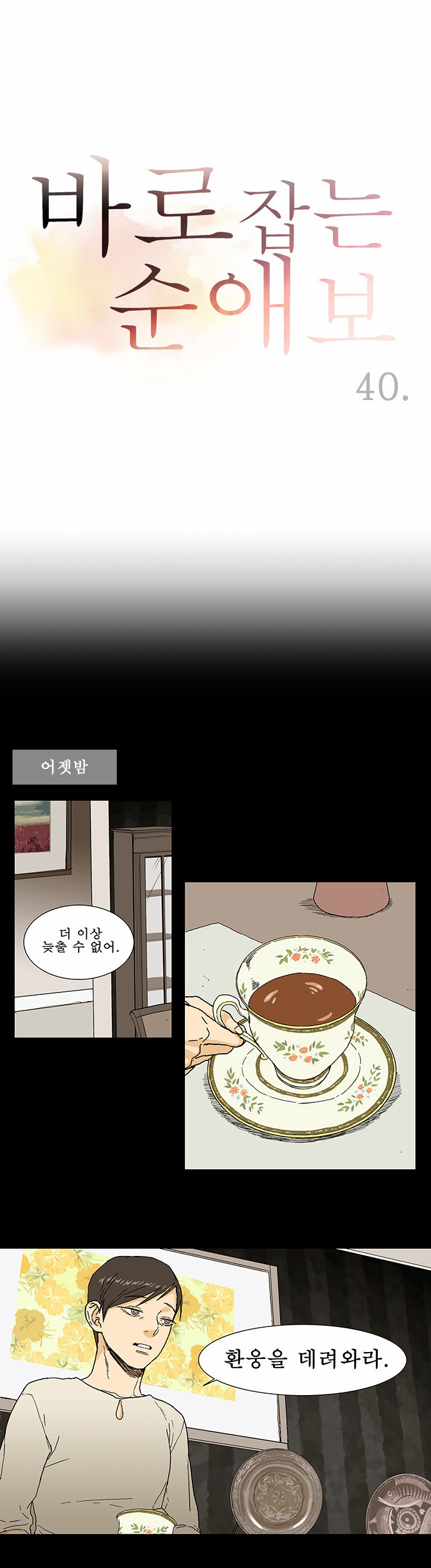 1 페이지