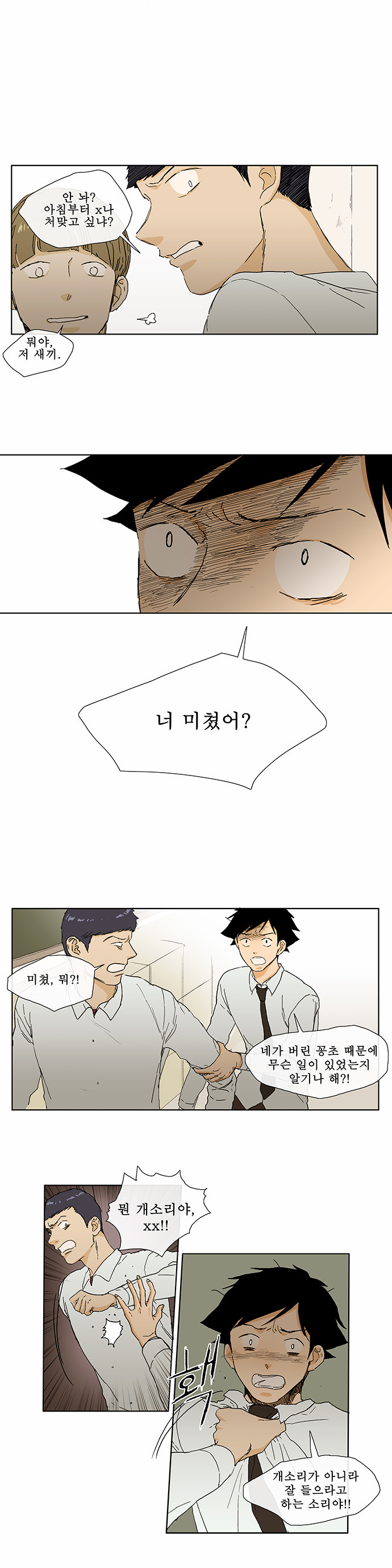 12 페이지