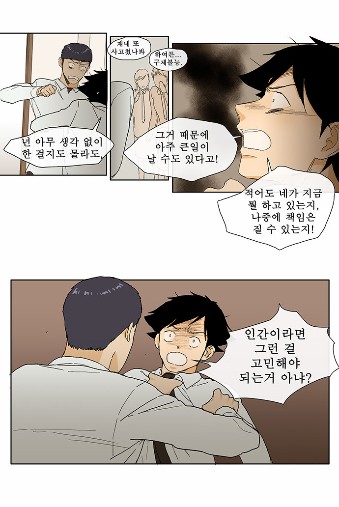 13 페이지