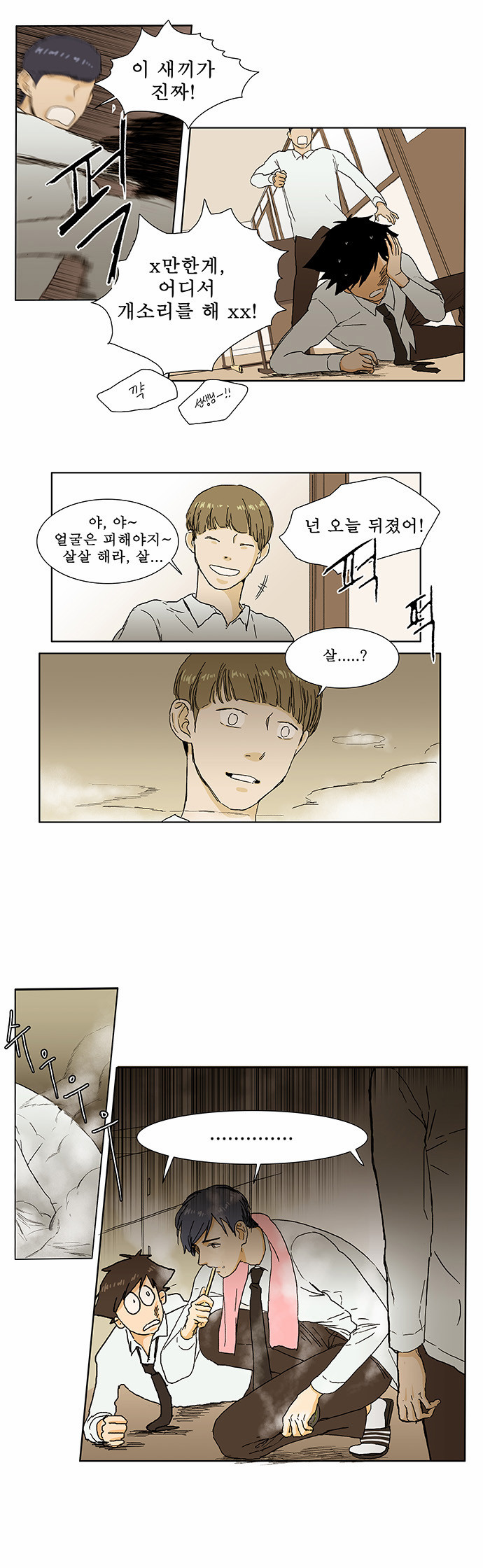 14 페이지