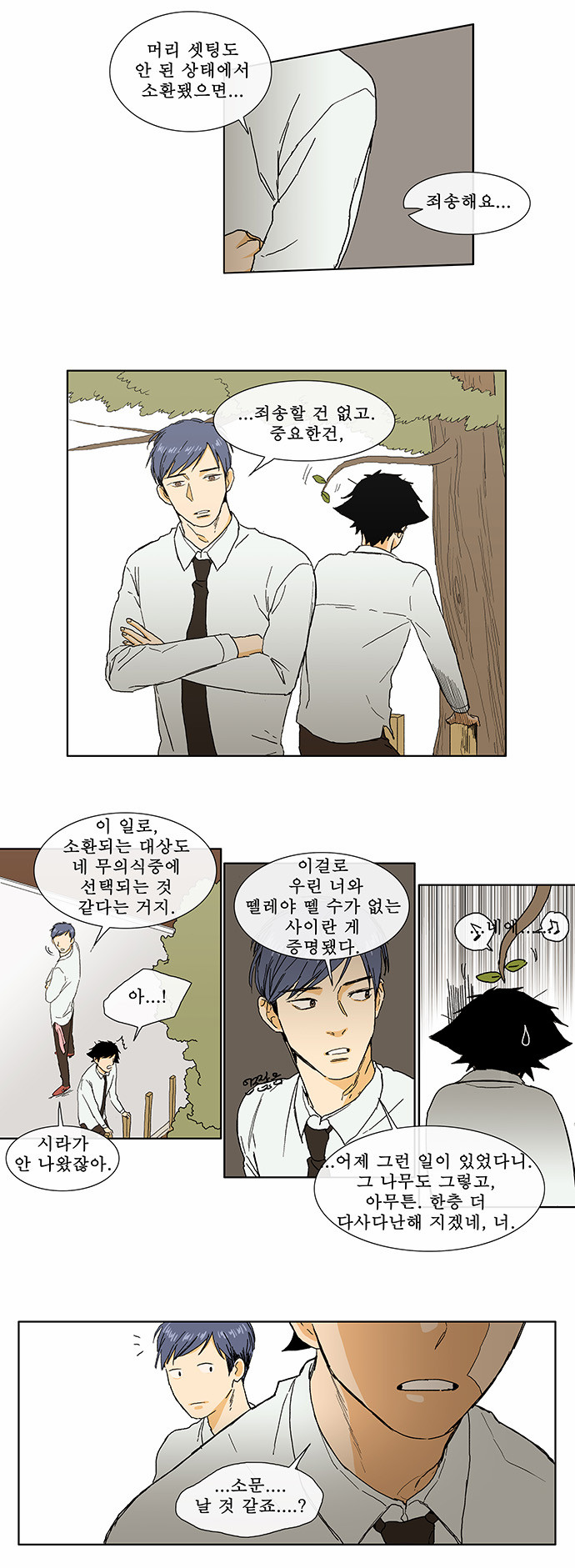 10 페이지