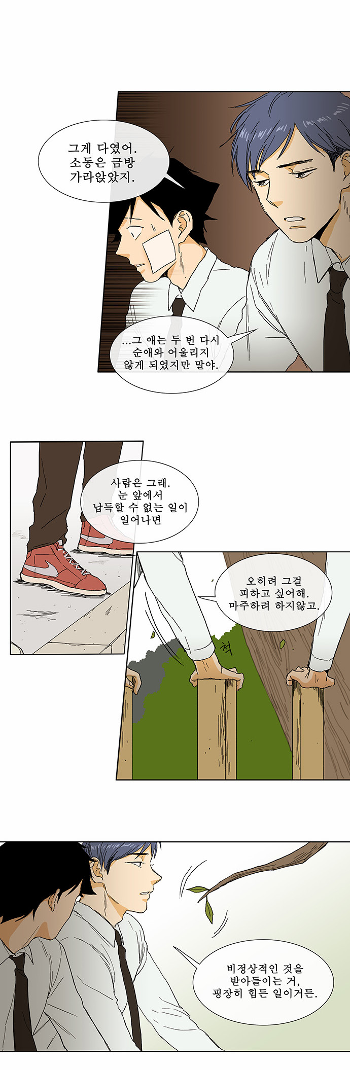 13 페이지