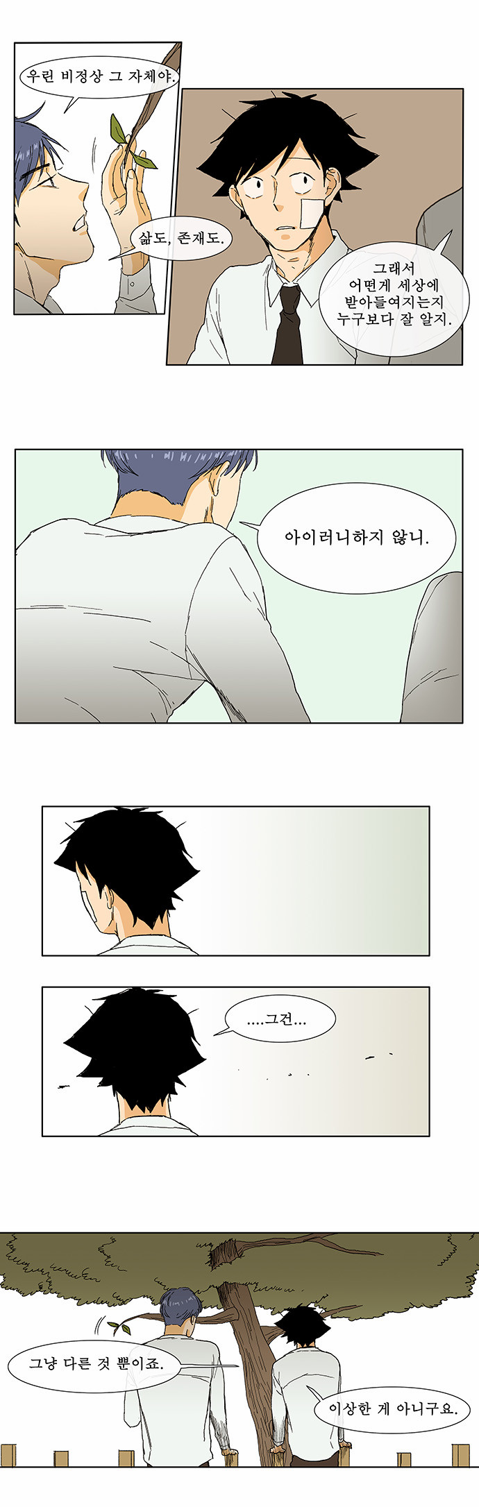 15 페이지