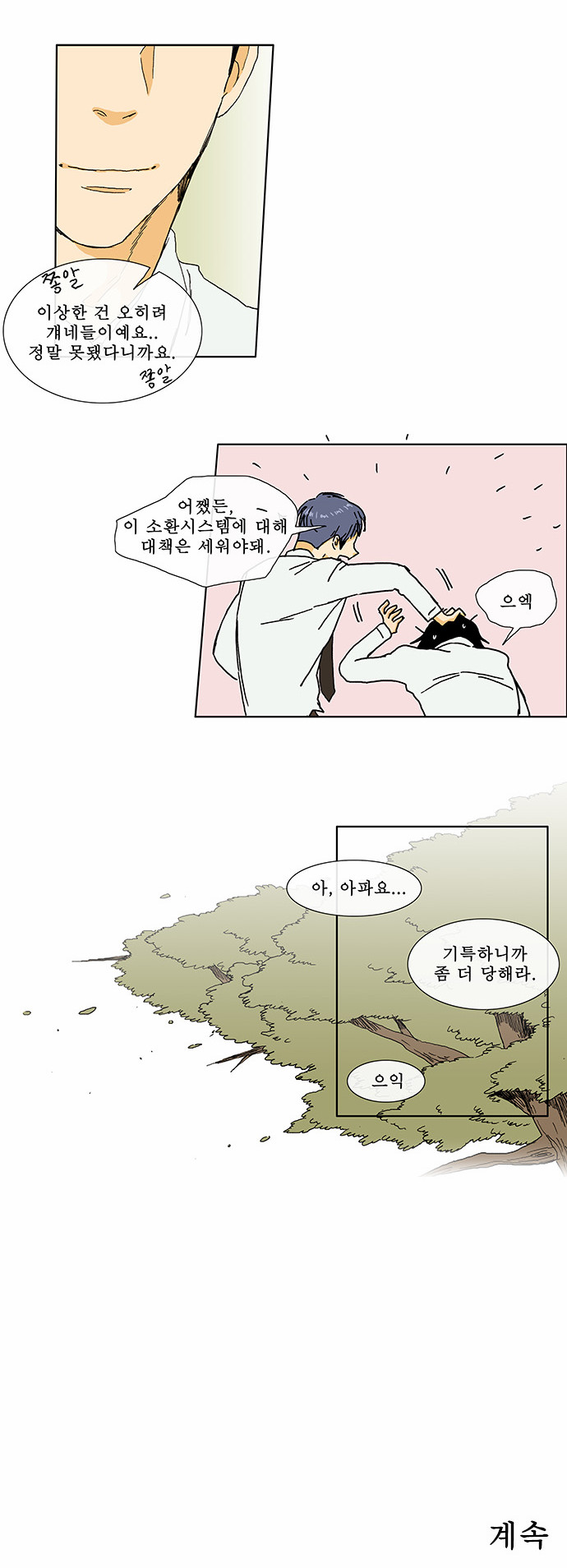 16 페이지
