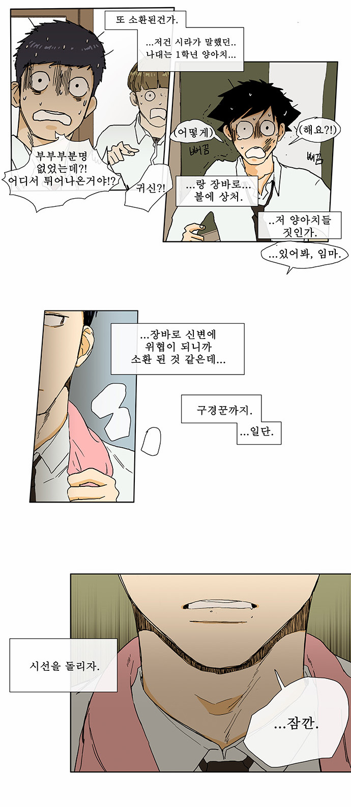 2 페이지