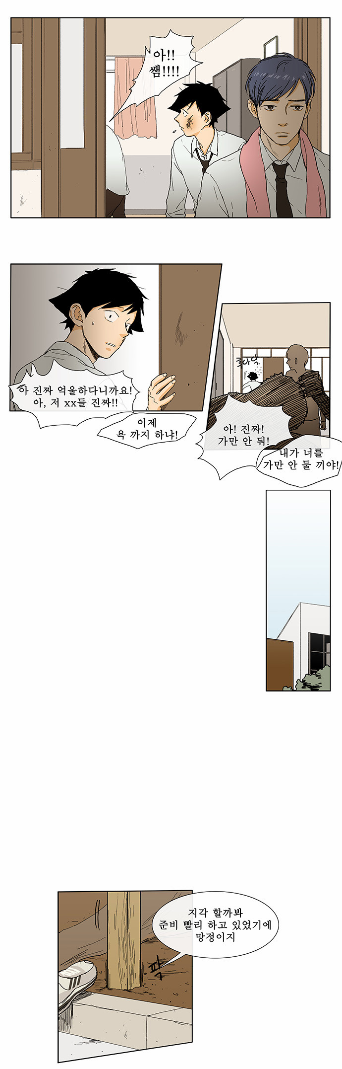 9 페이지
