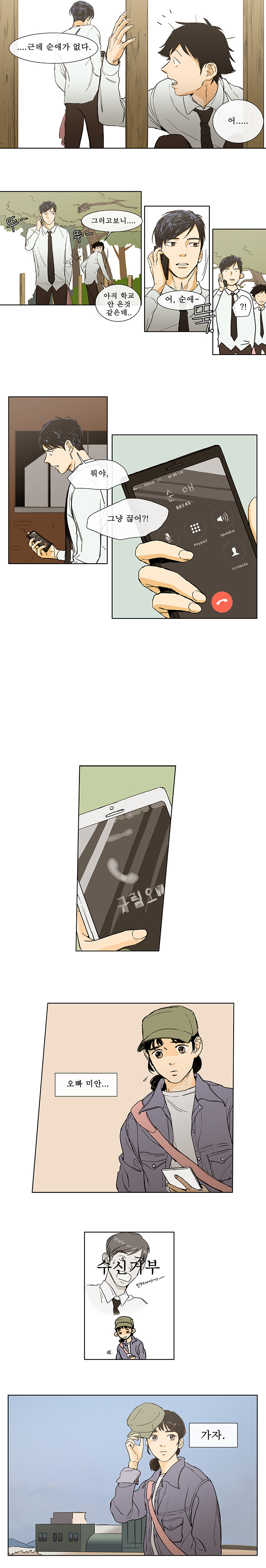 1 페이지