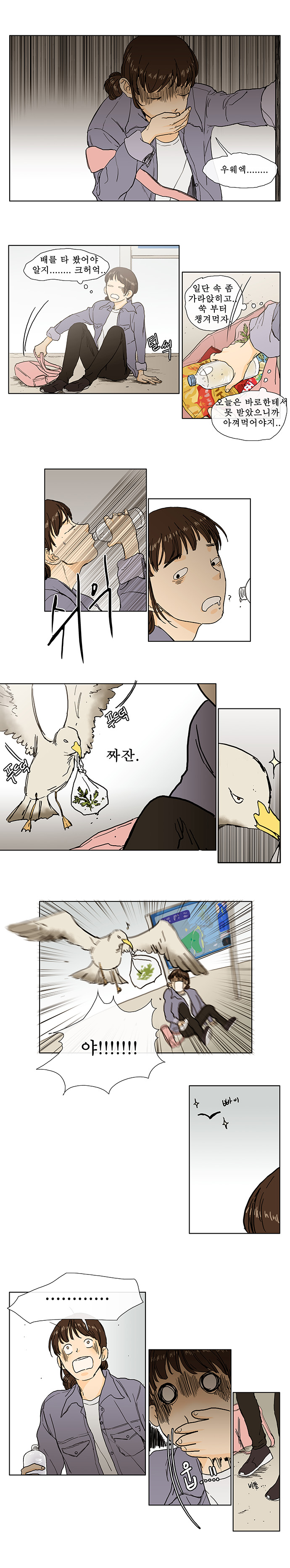 3 페이지