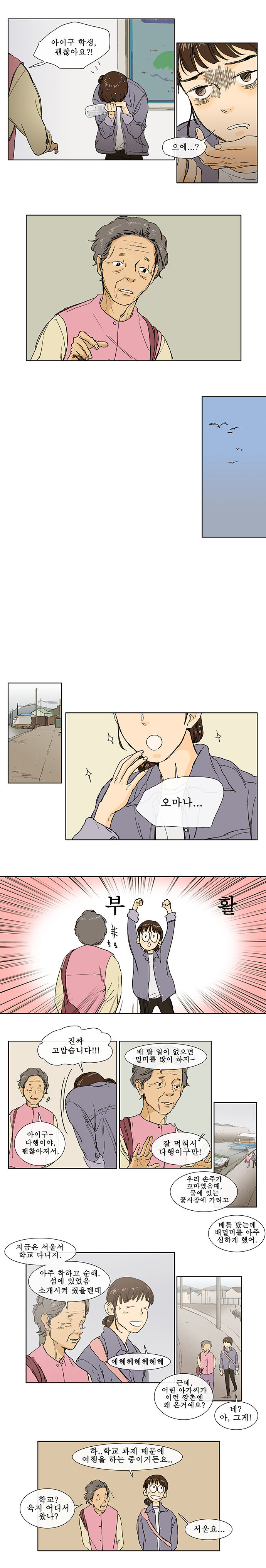 4 페이지
