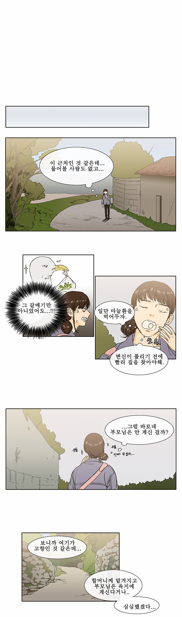 11 페이지