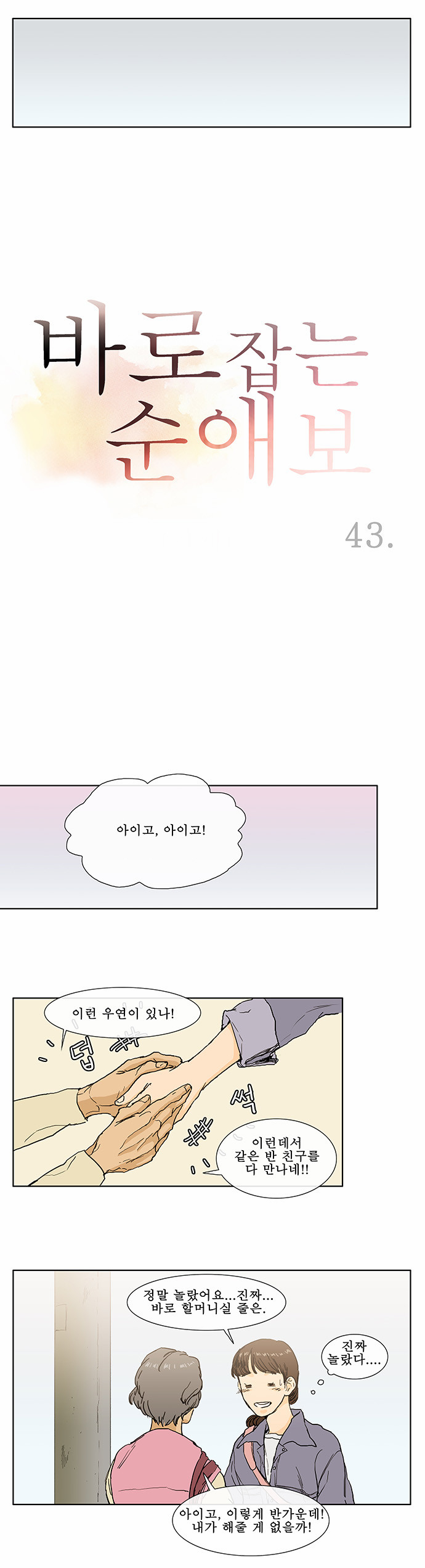4 페이지