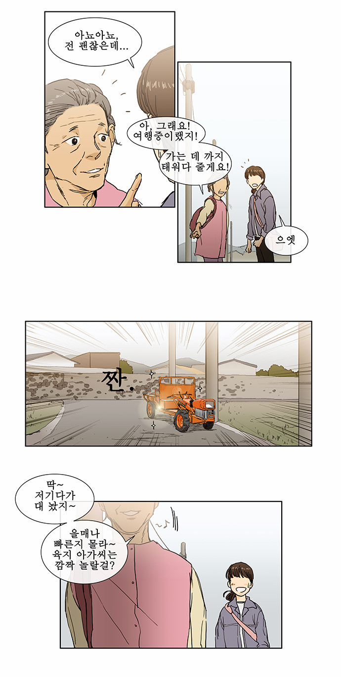 5 페이지