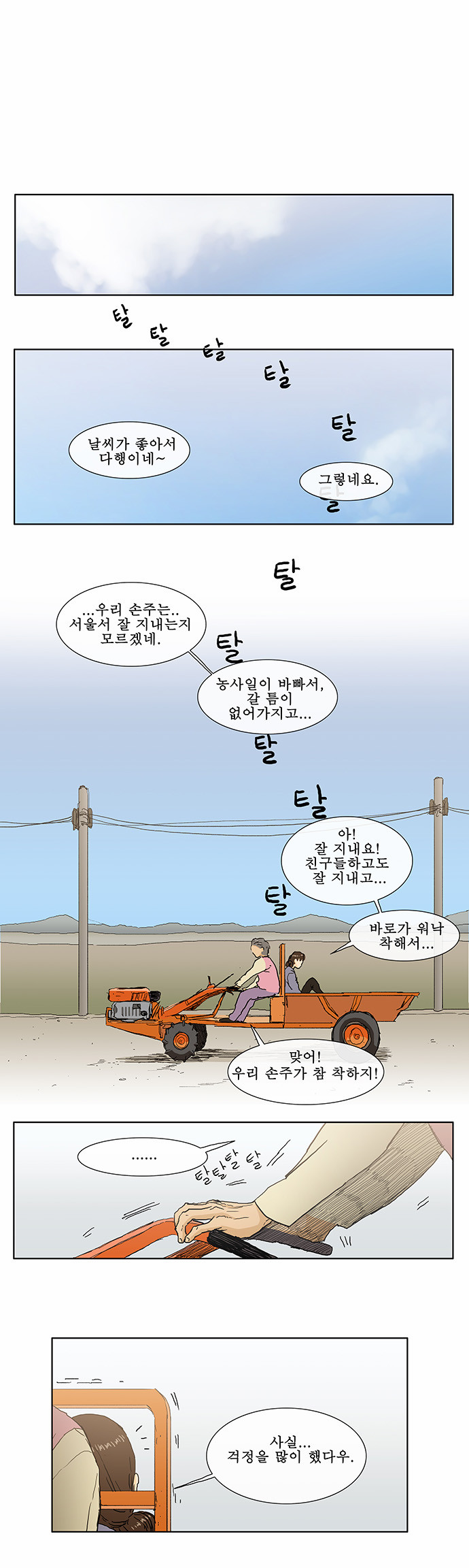6 페이지