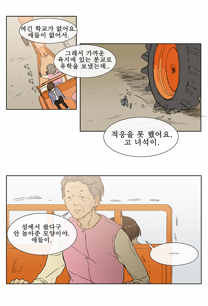 7 페이지