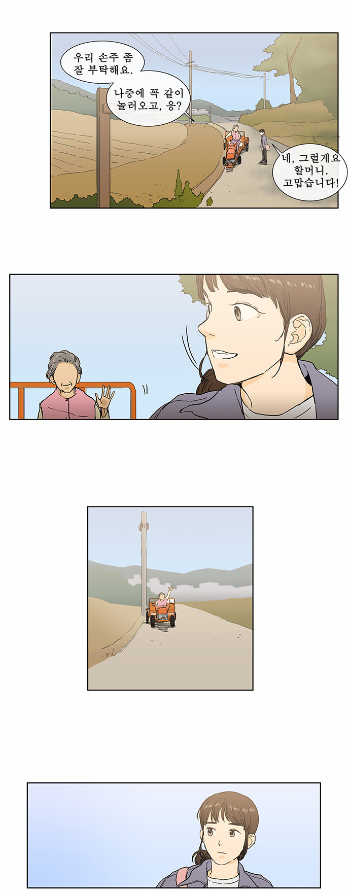 9 페이지