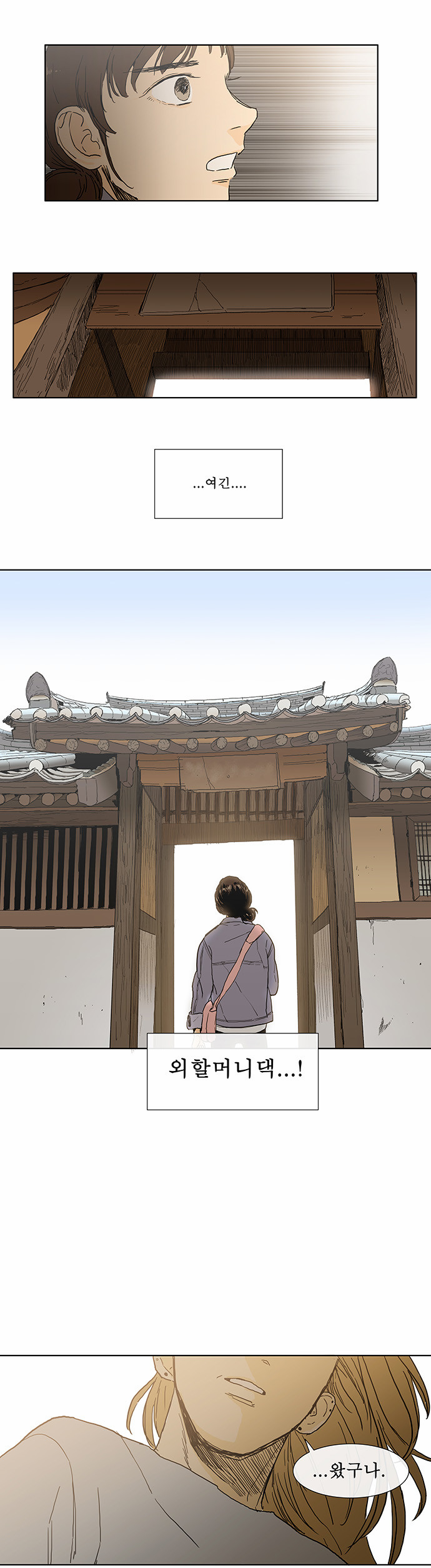 1 페이지