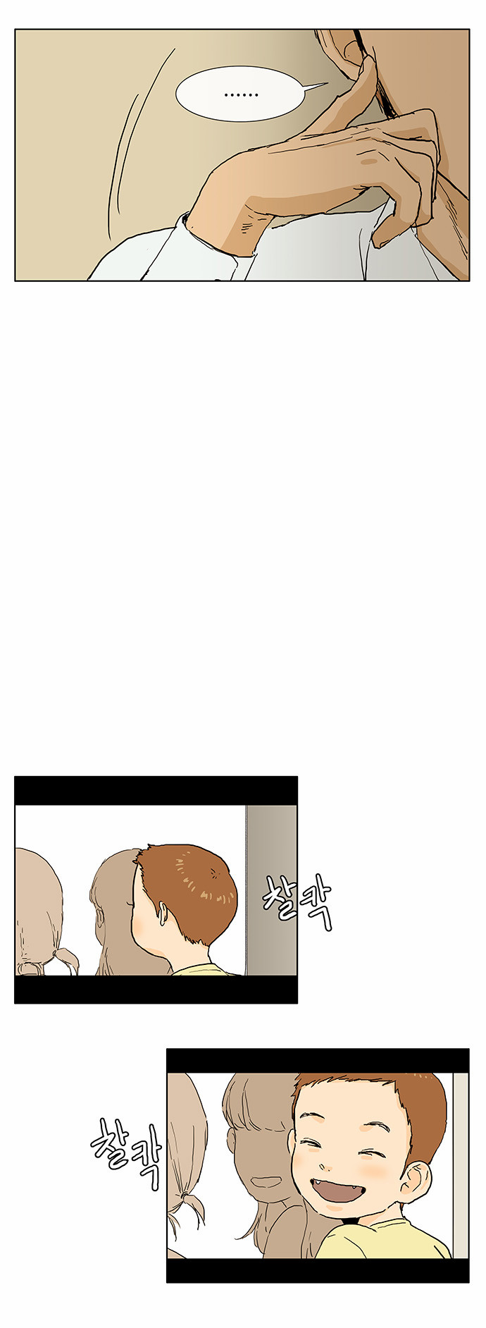 16 페이지