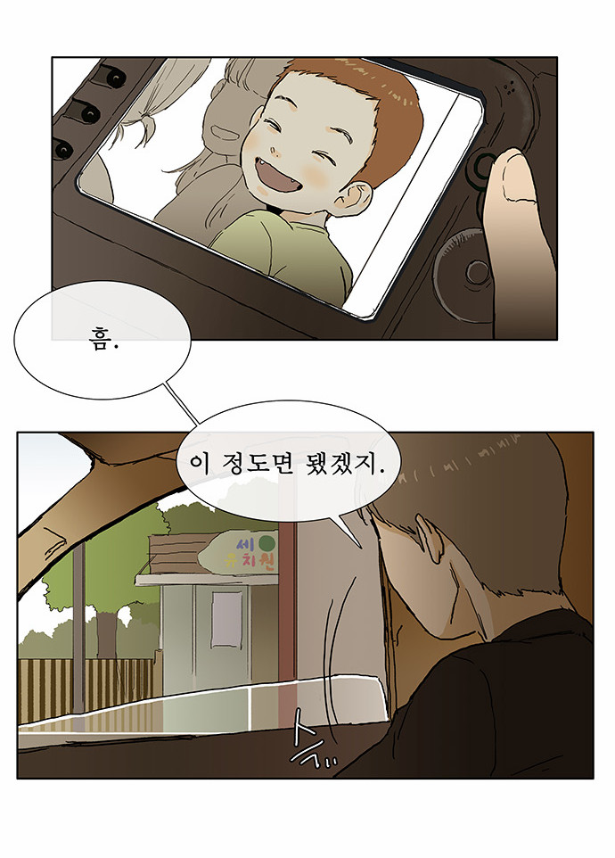 17 페이지