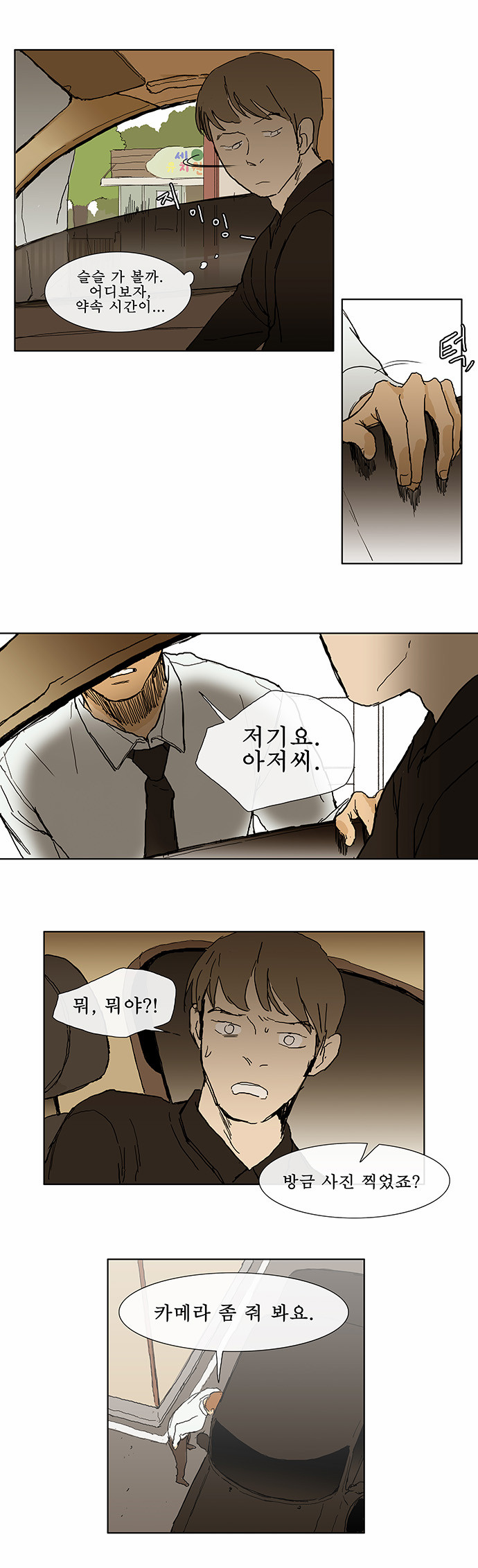 18 페이지
