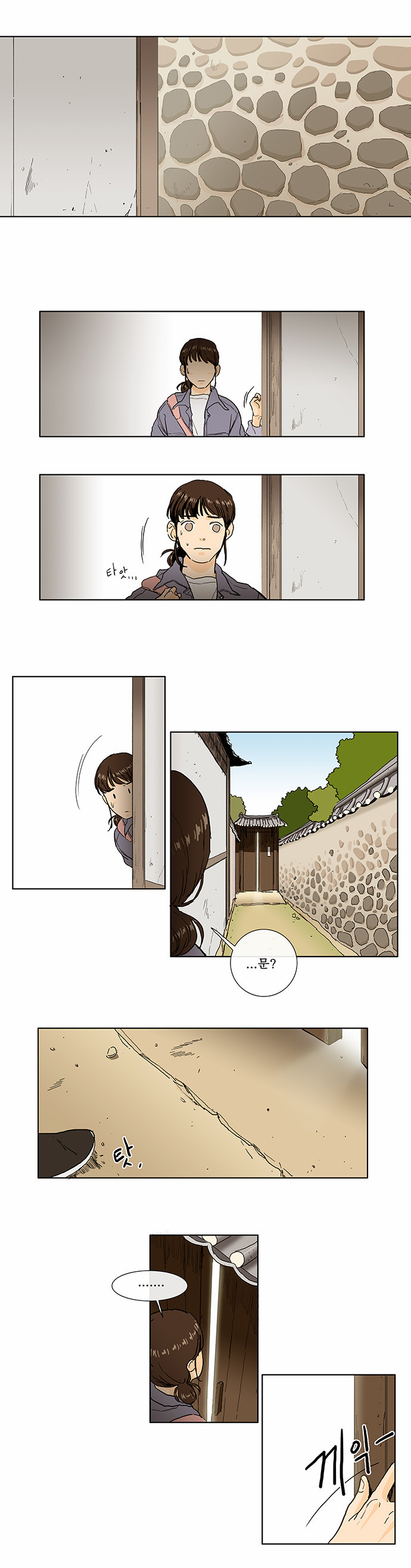 5 페이지