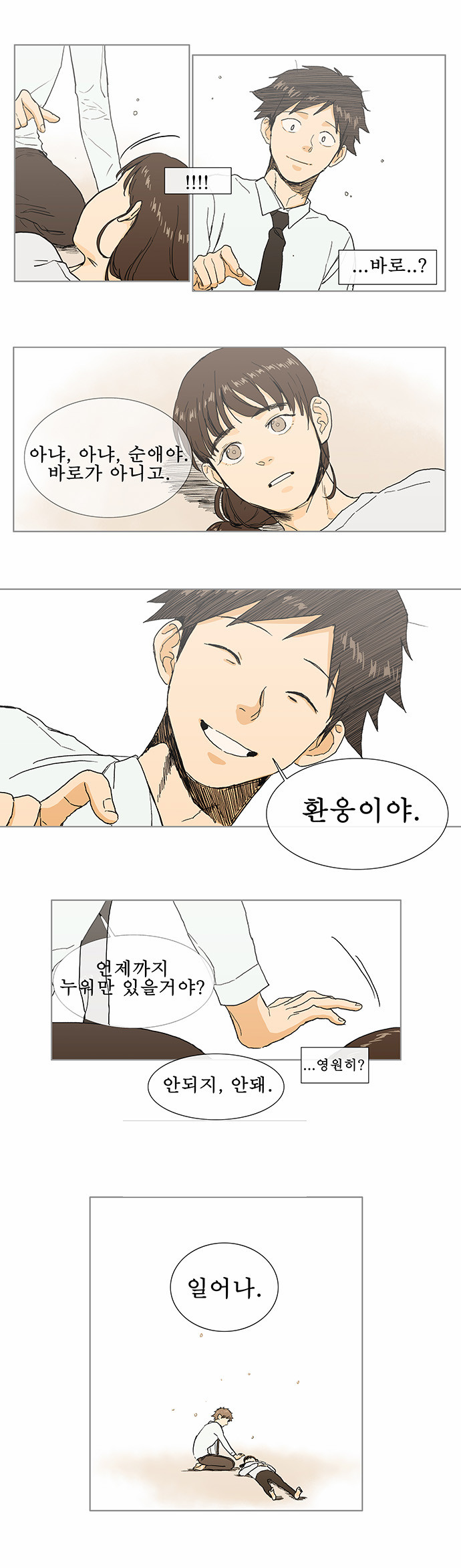 13 페이지