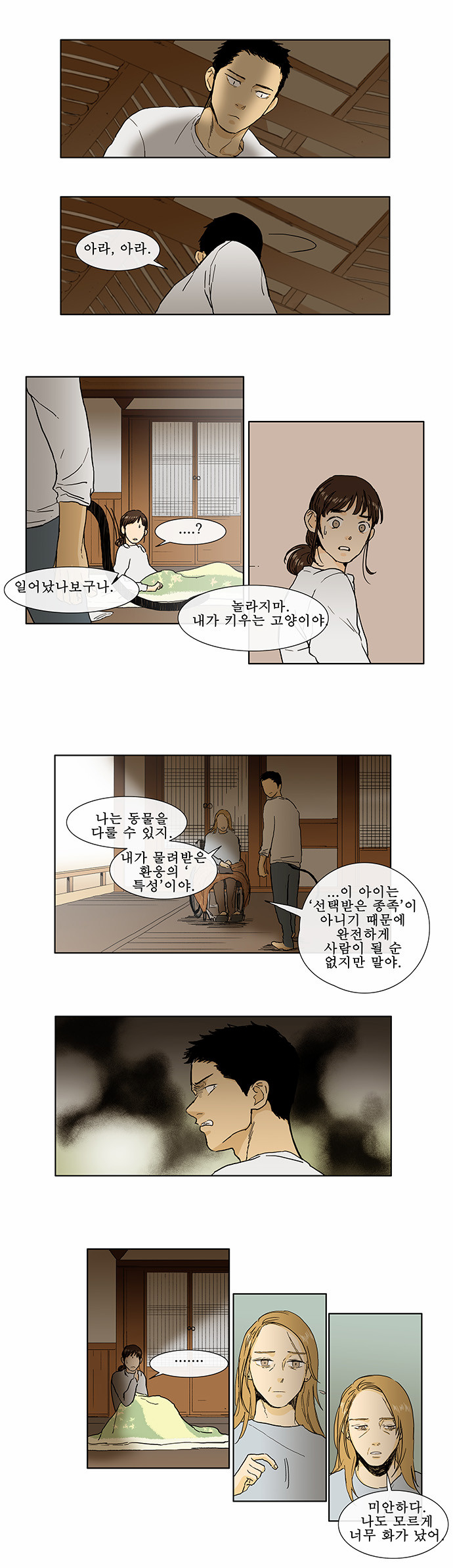 15 페이지