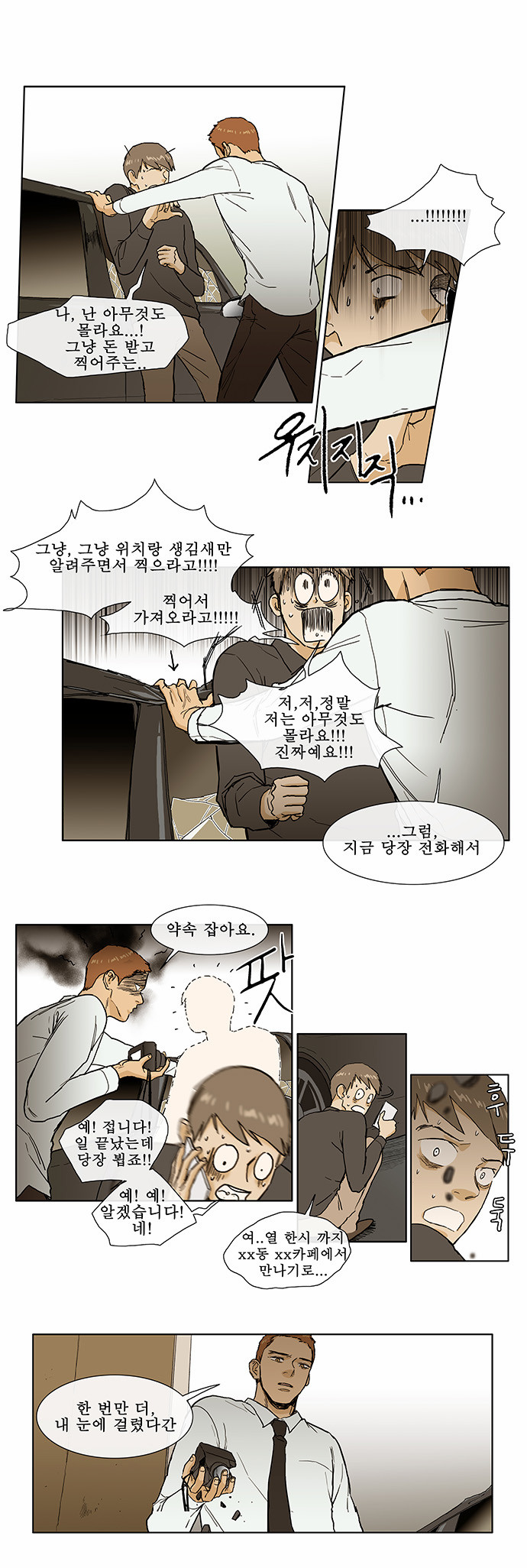 4 페이지
