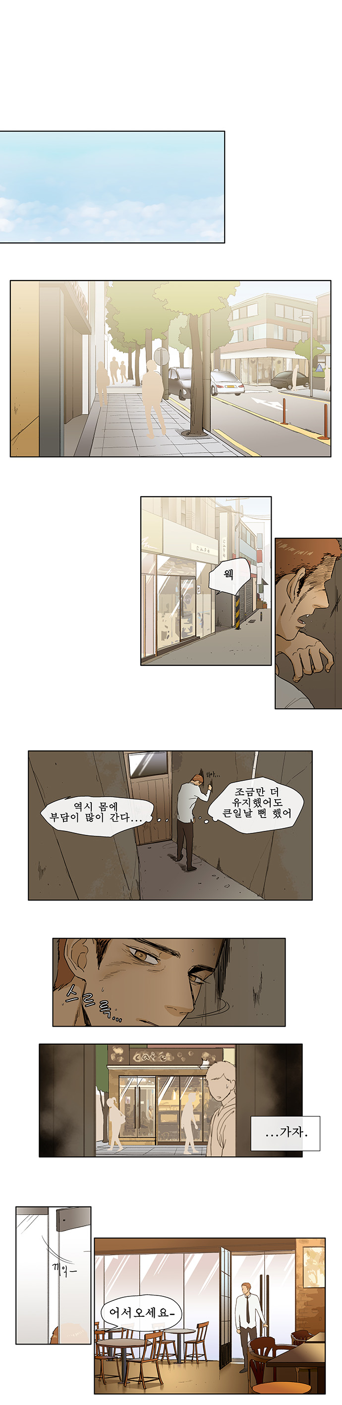 2 페이지